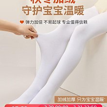 舞者專用芭蕾舞裙 專業芭蕾TUTU裙 六層硬紗 1500元一件 歷史價格詳細信息