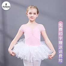 兒童芭蕾舞練功服短袖套裝女童上衣拼色跳舞 歷史價格詳細信息