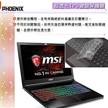 『PHOENIX』MSI GS63 Stealth 8RD 專用型 超透光 非矽膠 鍵盤保護膜 鍵盤膜 歷史價格詳細信息