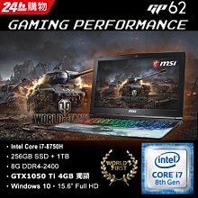 MSI GP62 7RE 電競 i7-7700HQ 8G/256G SSD+1TB HD GTX1050Ti 15.6吋 歷史價格詳細信息