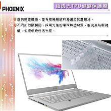 『PHOENIX』MSI Creator M16 B13UDX 高流速 抗菌型 無色偏 濾藍光 螢幕保護貼 + 鍵盤膜 歷史價格詳細信息
