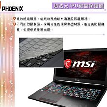 『PHOENIX』MSI GS63 Stealth 8RD 專用型 超透光 非矽膠 鍵盤保護膜 鍵盤膜 歷史價格詳細信息