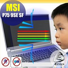 ® Ezstick MSI Modern 14 B4MW 防藍光螢幕貼 抗藍光 (可選鏡面或霧面) 歷史價格詳細信息