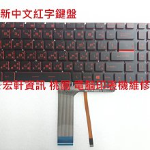 ☆ 宏軒資訊 ☆ 微星 MSI PE60 PE70 PX60 WS60 WS70 GS60 GS70 中文 鍵盤 歷史價格詳細信息