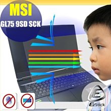 ® Ezstick MSI Modern 14 B4MW 防藍光螢幕貼 抗藍光 (可選鏡面或霧面) 歷史價格詳細信息