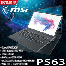 筆電專賣全省~含稅可刷卡分期來電現金折扣MSI PS63 8RC 080 i7 16G 1TBPCIe N1650 價格比較,價格查詢,歷史價格詳細信息