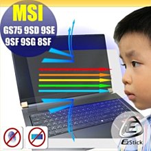 ® Ezstick MSI Modern 14 B4MW 防藍光螢幕貼 抗藍光 (可選鏡面或霧面) 歷史價格詳細信息