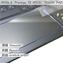 【Ezstick】MSI Prestige 15 A10SC 奈米銀抗菌TPU 鍵盤保護膜 鍵盤膜 歷史價格詳細信息