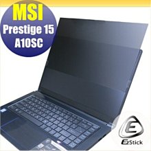 【Ezstick】MSI Prestige 15 A10SC 奈米銀抗菌TPU 鍵盤保護膜 鍵盤膜 歷史價格詳細信息