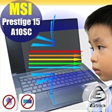 ® Ezstick MSI Modern 14 B4MW 防藍光螢幕貼 抗藍光 (可選鏡面或霧面) 歷史價格詳細信息