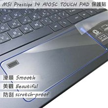 【Ezstick】MSI Prestige 14 Evo A12M 靜電式筆電LCD液晶螢幕貼 (可選鏡面或霧面) 歷史價格詳細信息