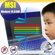 ® Ezstick MSI Modern 14 B4MW 防藍光螢幕貼 抗藍光 (可選鏡面或霧面) 歷史價格詳細信息