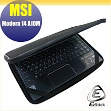 【Ezstick】MSI Modern 14 B11M 三合一超值防震包組 筆電包 組 (13W-S) 歷史價格詳細信息