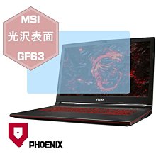 【PHOENIX】MSI GF63 9SC 系列 適用 高流速 光澤亮型 螢幕保護貼 + 鍵盤保護膜 價格比較,價格查詢,歷史價格詳細信息