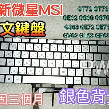 ☆ MSI 微星 GF63 Thin 9SC MS-16R3 15.6吋 FHD 窄邊框 筆電面板破裂 液晶螢幕 更換 歷史價格詳細信息