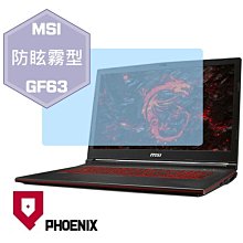 【PHOENIX】MSI GF63 系列 適用 高流速 防眩霧型 螢幕保護貼 + 鍵盤保護膜 價格比較,價格查詢,歷史價格詳細信息
