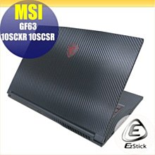 【Ezstick】MSI GF63 Thin 11SC 11UC 11UD 奈米銀抗菌TPU 鍵盤保護膜 鍵盤膜 歷史價格詳細信息