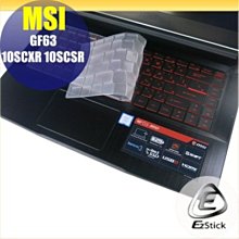 【Ezstick】MSI GF63 Thin 11SC 11UC 11UD 奈米銀抗菌TPU 鍵盤保護膜 鍵盤膜 歷史價格詳細信息