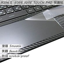 MSI GS66 10SE GS66 10SGS 抗菌 TPU 鍵盤膜 鍵盤保護膜 (MSI15605) 歷史價格詳細信息