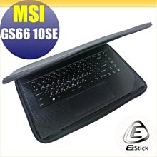 MSI GS66 10SE GS66 10SGS 抗菌 TPU 鍵盤膜 鍵盤保護膜 (MSI15605) 歷史價格詳細信息