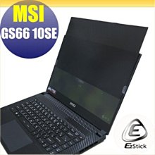 MSI GS66 10SE GS66 10SGS 抗菌 TPU 鍵盤膜 鍵盤保護膜 (MSI15605) 歷史價格詳細信息