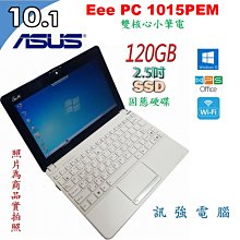 華碩 Eee PC 小筆電升級換下來的 ASUS 原廠 1GB 1R*8 PC3-10600S-9-10-131 HYNIX  記憶體 新機拆下等同新品 . 歷史價格詳細信息