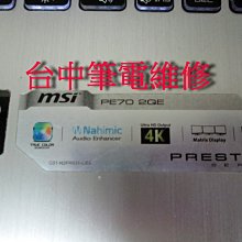 台中筆電維修: 微星 MSI GV62 筆電有電無畫面,筆電不開機 , 潑到液體 ,會自動斷電 ,主機板維修 歷史價格詳細信息