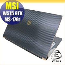 【Ezstick】MSI WS75 9TK MS-17G1 黑色立體紋機身貼 (含上蓋貼、鍵盤週圍貼) DIY包膜 價格比較,價格查詢,歷史價格詳細信息