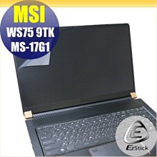 【Ezstick】MSI WS75 9TK MS-17G1 黑色立體紋機身貼 (含上蓋貼、鍵盤週圍貼) DIY包膜 歷史價格詳細信息