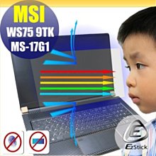 【Ezstick】MSI WS75 9TK MS-17G1 黑色立體紋機身貼 (含上蓋貼、鍵盤週圍貼) DIY包膜 歷史價格詳細信息
