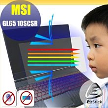 ® Ezstick MSI Modern 14 B4MW 防藍光螢幕貼 抗藍光 (可選鏡面或霧面) 歷史價格詳細信息