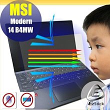 【Ezstick】MSI Modern 14 B11M 三合一超值防震包組 筆電包 組 (13W-S) 歷史價格詳細信息