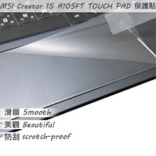 【Ezstick】MSI Creator  M16 HX C14V C14VEG 透明霧面紋機身貼 (DIY包膜) 歷史價格詳細信息