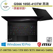 *CP* MSI 微星 Stealth 15M A11SEK-219TW『實體店面』 全新未拆 歷史價格詳細信息
