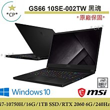 *CP* MSI 微星 Stealth 15M A11SEK-219TW『實體店面』 全新未拆 歷史價格詳細信息