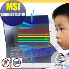 ® Ezstick MSI Modern 14 B4MW 防藍光螢幕貼 抗藍光 (可選鏡面或霧面) 歷史價格詳細信息