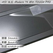 【Ezstick】MSI Modern 14 B11M 三合一超值防震包組 筆電包 組 (13W-S) 歷史價格詳細信息
