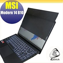 【Ezstick】MSI Modern 14 B11M 三合一超值防震包組 筆電包 組 (13W-S) 歷史價格詳細信息