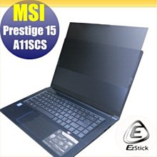 【Ezstick】MSI Prestige 15 A10SC 奈米銀抗菌TPU 鍵盤保護膜 鍵盤膜 歷史價格詳細信息
