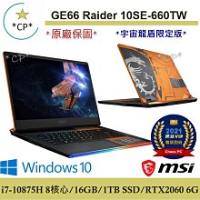 *CP* MSI 微星 Stealth 15M A11SEK-219TW『實體店面』 全新未拆 歷史價格詳細信息