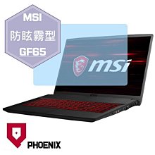 【PHOENIX】MSI GF65 Thin 9SD 專用 鍵盤膜 超透光 非矽膠 鍵盤保護膜 歷史價格詳細信息