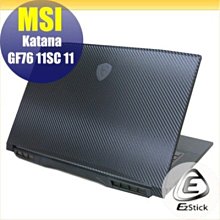 【Ezstick】MSI Katana GF76 11SC 11UD 11UE Carbon黑色機身貼 DIY包膜 價格比較,價格查詢,歷史價格詳細信息