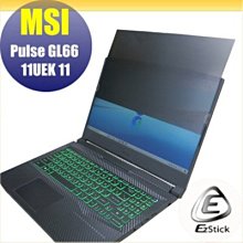 MSI Pulse GL66 12UGK-689TW 【12代優規版】微星電競筆電/i7-12700H/RTX3070 歷史價格詳細信息