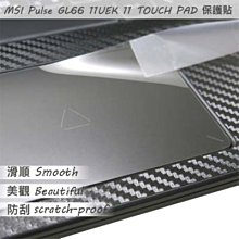 MSI Pulse GL66 12UGK-689TW 【12代優規版】微星電競筆電/i7-12700H/RTX3070 歷史價格詳細信息