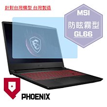 『PHOENIX』MSI GL66 系列 11UDK 11UEK 專用 高流速 護眼型 濾藍光 螢幕保護貼 + 鍵盤膜 歷史價格詳細信息