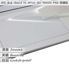 【Ezstick】MSI Sword 15 A11UC A12UC 奈米銀抗菌TPU 鍵盤保護膜 鍵盤膜 歷史價格詳細信息