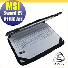【Ezstick】MSI Sword 15 A11UC A12UC 奈米銀抗菌TPU 鍵盤保護膜 鍵盤膜 歷史價格詳細信息
