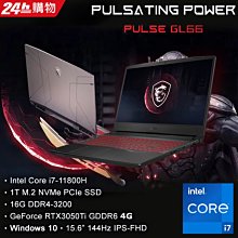 MSI Pulse GL66 12UGK-689TW 【12代優規版】微星電競筆電/i7-12700H/RTX3070 歷史價格詳細信息