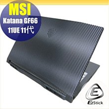 【Ezstick】MSI Katana GF76 11SC 11UD 11UE Carbon黑色機身貼 DIY包膜 歷史價格詳細信息