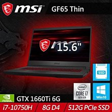 清倉【MSI】微星 GF65-9SD (i7-9750H/8GB/512SSD/GTX1660Ti.6G/IPS) 歷史價格詳細信息